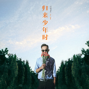 国产区一视频在线观看免费
