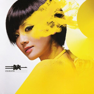 国产区一视频在线观看免费
