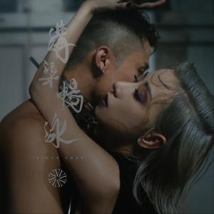 国产区一视频在线观看免费
