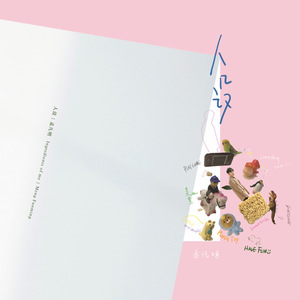 国产区一视频在线观看免费
