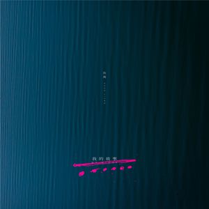 国产区一视频在线观看免费
