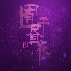 国产区一视频在线观看免费
